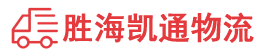 潮州到宿松县物流公司